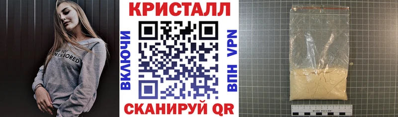 Купить  Исилькуль  АМФЕТАМИН Premium 