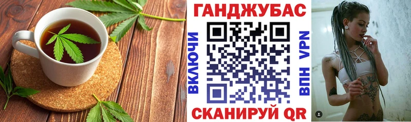Canna-Cookies марихуана  Купить  Исилькуль 