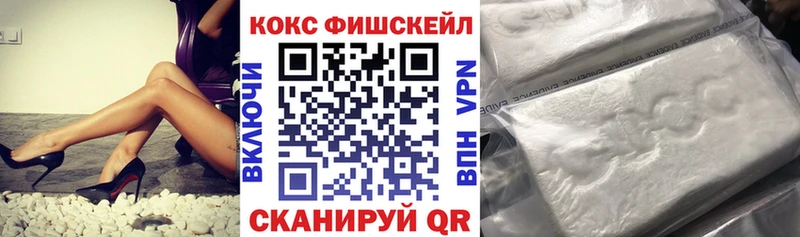 Купить закладки  Исилькуль  Cocaine Эквадор 