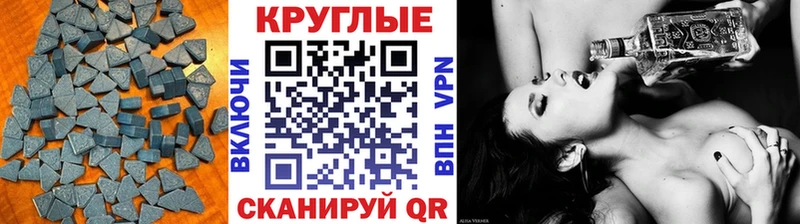 Купить где  Исилькуль  ЭКСТАЗИ 300 mg 