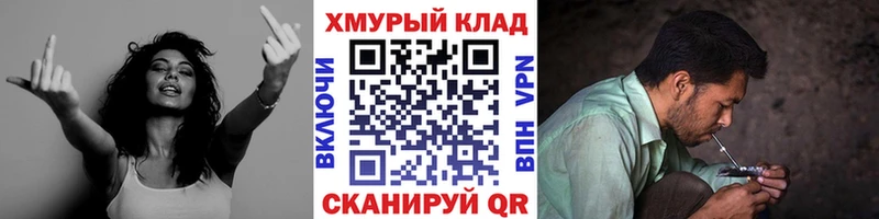 ГЕРОИН герыч  Купить закладки  Исилькуль 