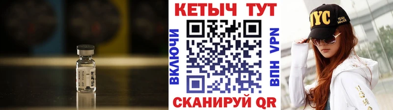 КЕТАМИН VHQ  Купить  Исилькуль 