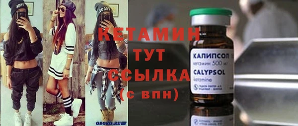 кокаин премиум Гусь-Хрустальный
