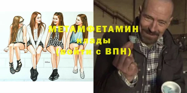 амф Гусиноозёрск