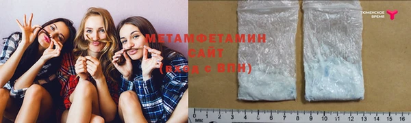 mdma Горнозаводск