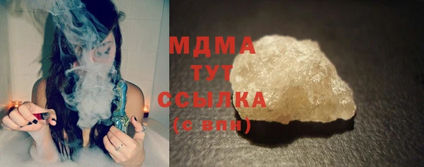 амф Гусиноозёрск