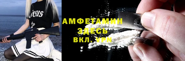 mdma Горнозаводск