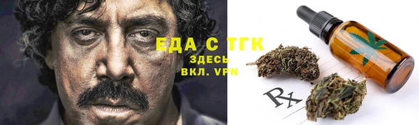 МДМА Горно-Алтайск
