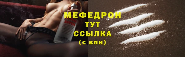 кокаин премиум Гусь-Хрустальный