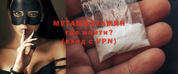 кокаин премиум Гусь-Хрустальный