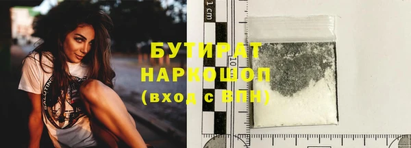 mdma Горнозаводск