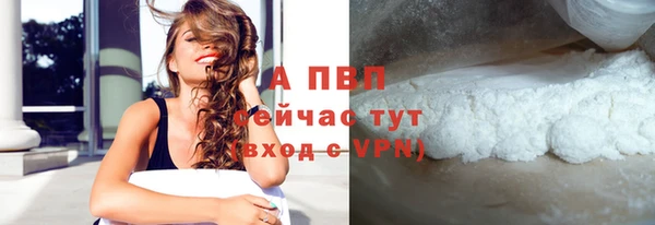 МДМА Горно-Алтайск