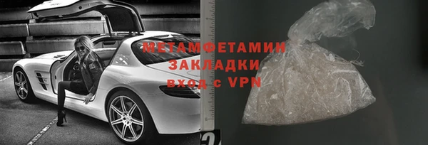 mdma Горнозаводск