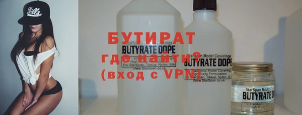 mdma Горнозаводск