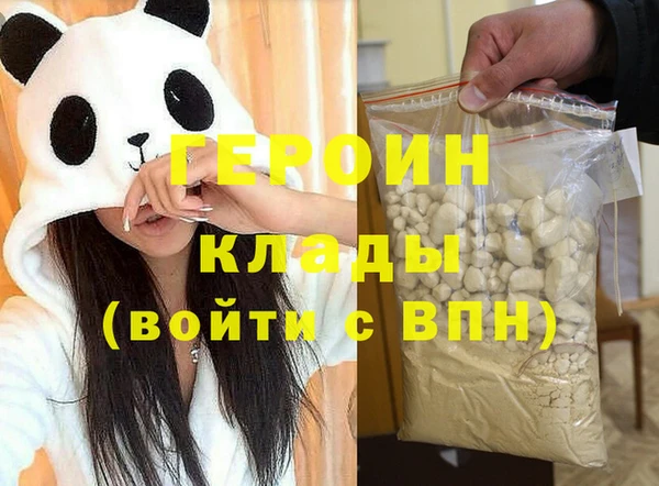 МДМА Горно-Алтайск