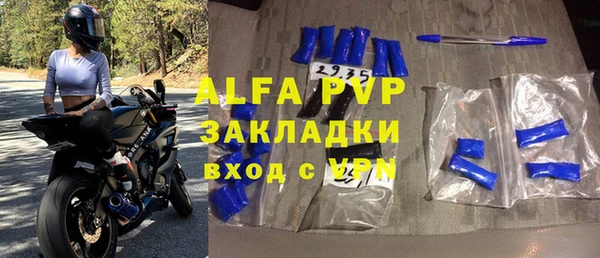 МДМА Горно-Алтайск