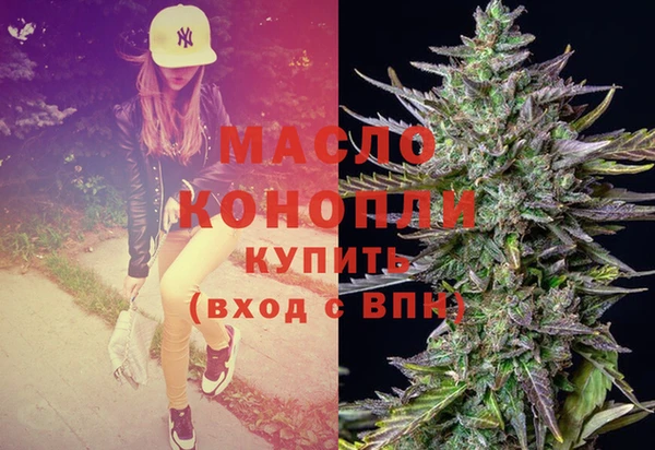 mdma Горнозаводск