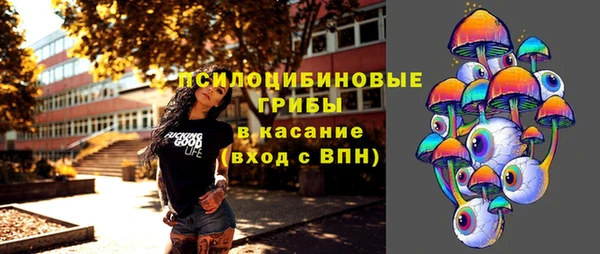 МДМА Горно-Алтайск