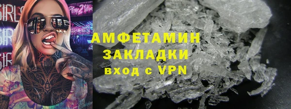 МДМА Горно-Алтайск