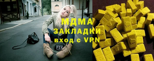 mdma Горнозаводск