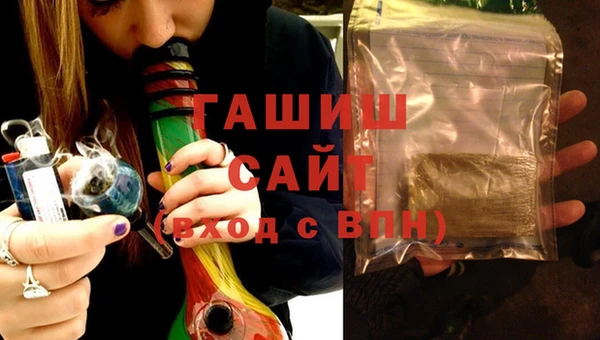 МДМА Горно-Алтайск