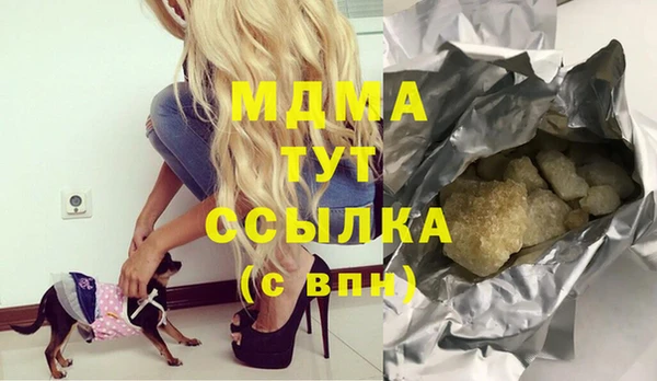 МДМА Горно-Алтайск