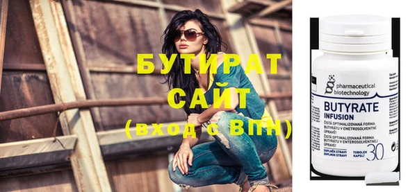 СК Гусев