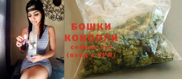 кокаин премиум Гусь-Хрустальный
