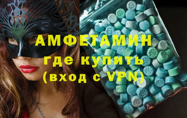 кокаин премиум Гусь-Хрустальный