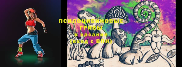 кокаин премиум Гусь-Хрустальный