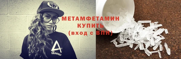 гашик Горняк