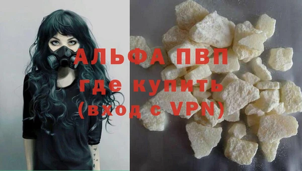 mdma Горнозаводск