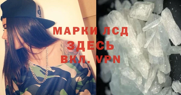 mdma Горнозаводск