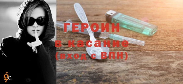 амф Гусиноозёрск