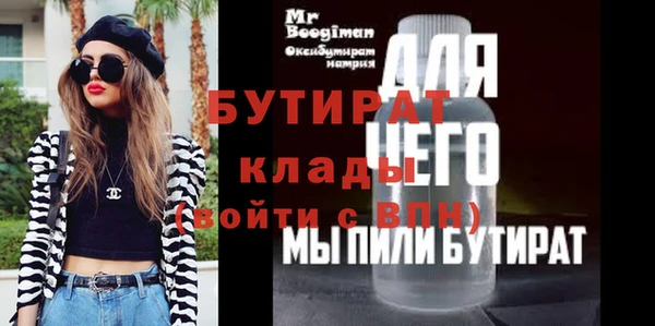 МДМА Горно-Алтайск