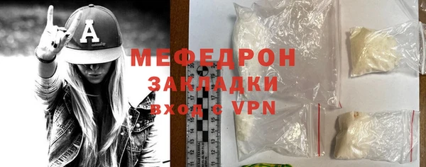 МДМА Горно-Алтайск