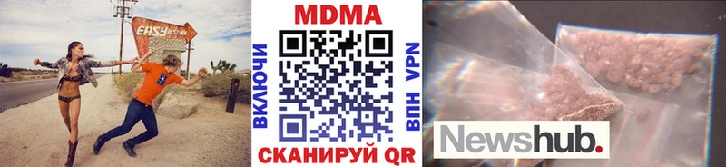 Купить где  Исилькуль  МДМА crystal 