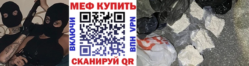Мефедрон мука Исилькуль