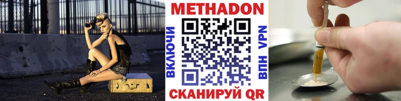 Купить закладки  Исилькуль  Метадон methadone 