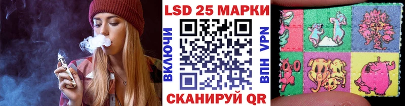 Марки NBOMe 1,8мг  Купить  Исилькуль 