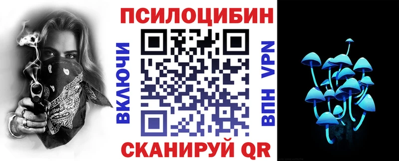 Галлюциногенные грибы GOLDEN TEACHER  Купить закладки  Исилькуль 